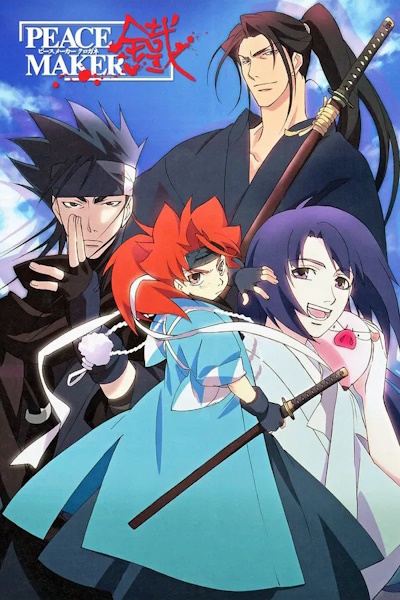 Peace Maker Kurogane - Season 1