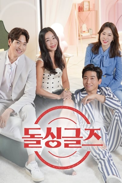 Love After Divorce - Season 5