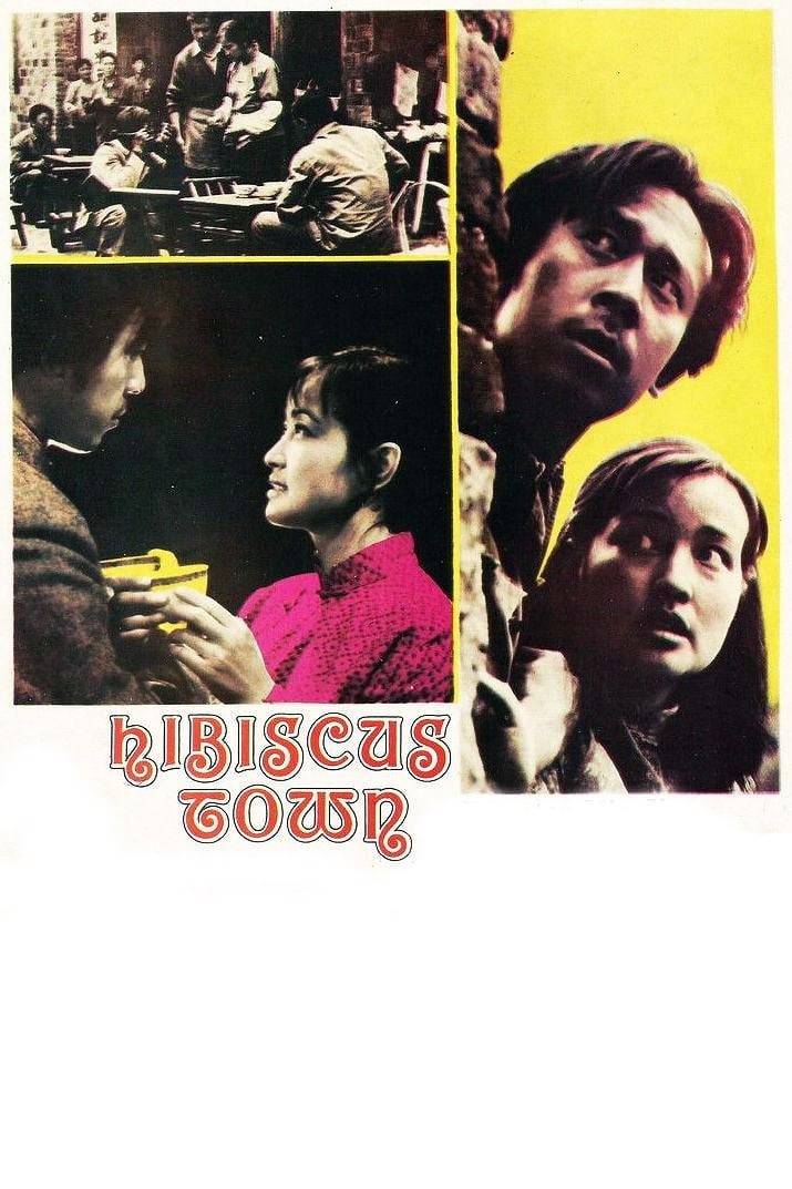 Fu rong zhen [Audio: Chinese]