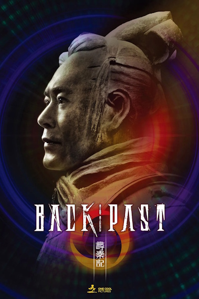 Back to the Past (Chum Chun Gei)