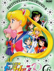Sailor Moon R [Audio: Eng]