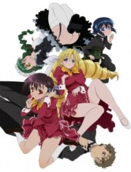 Ladies versus Butlers! [Audio: Eng]