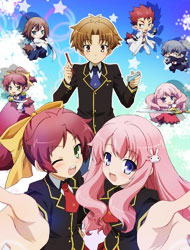 Baka to Test to Shoukanjuu [Audio: Eng]