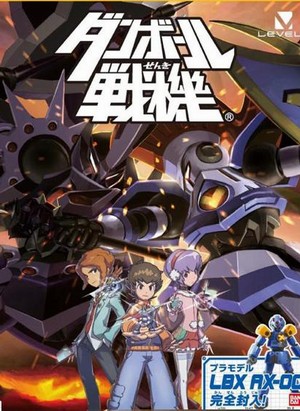 Danball Senki Wars [Sub: Eng]