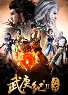 Wu Geng Ji 2nd Season [Sub: Eng]
