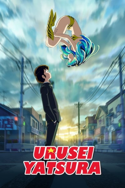 Urusei Yatsura - Season 1 [Sub: Eng]