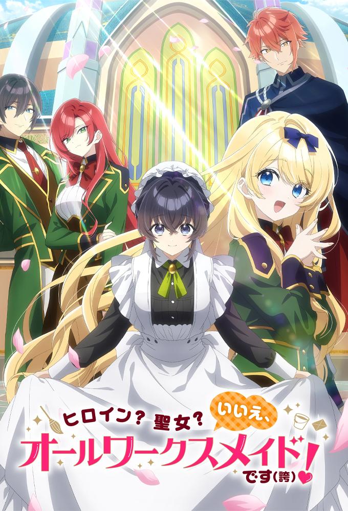 Heroine? Seijo? Iie, All Works Maid Desu (Ko)! - Season 1