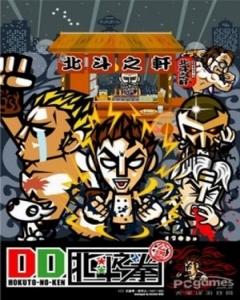 DD Hokuto no Ken 2013 [Sub: Eng]