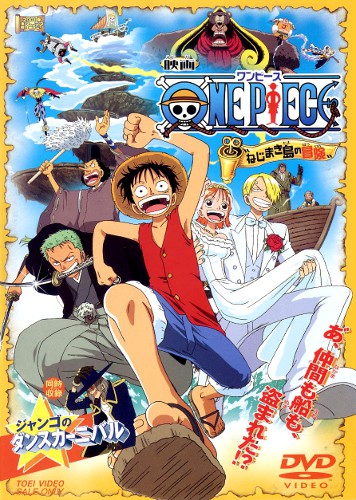 One Piece Movie 2: Clockwork Island Adventure [Sub: Eng]