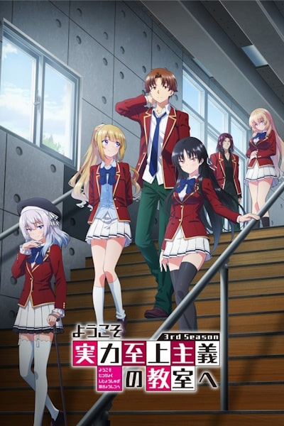 Classroom of the Elite - Season 3 [Audio: Eng]