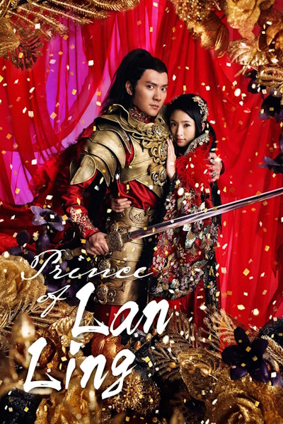 Prince of Lan Ling - Season 1