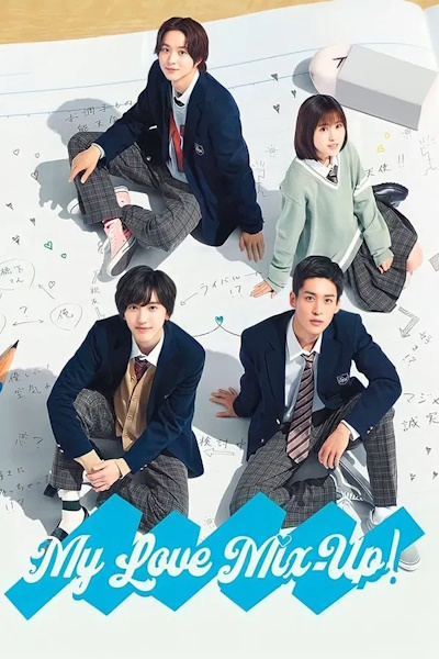 My Love Mix Up - Season 1