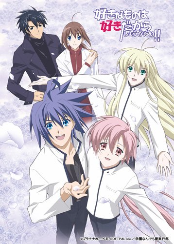 Sukisho Special [Sub: Eng]