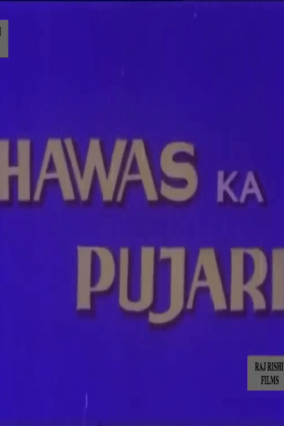 Hawas Ke Pujaari