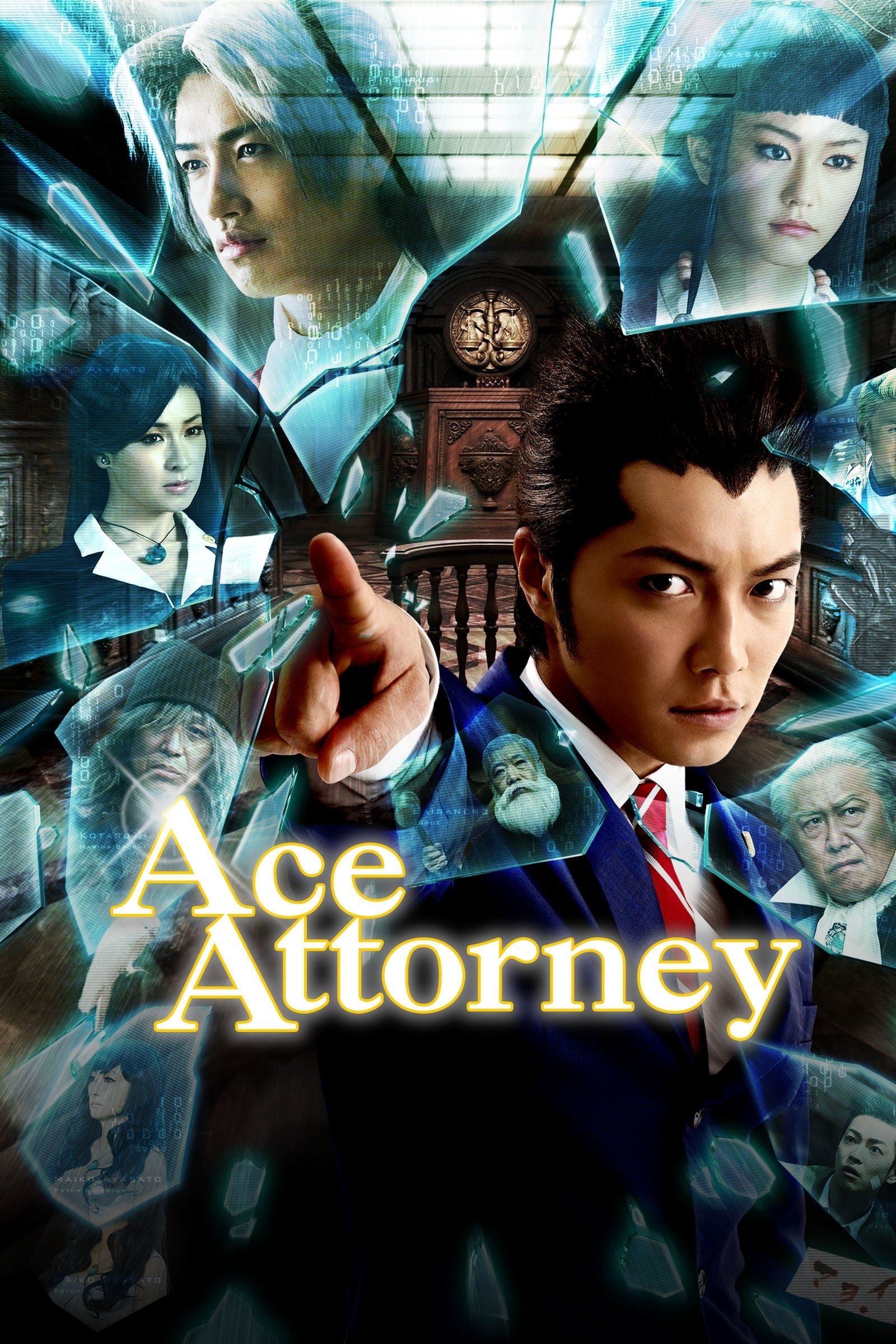 Gyakuten saiban [Audio: Japanese]