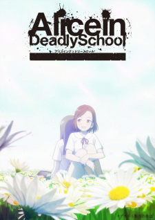 Alice in Deadly School [Audio: Eng]