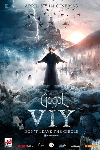Gogol. Viy [Sub: Eng]