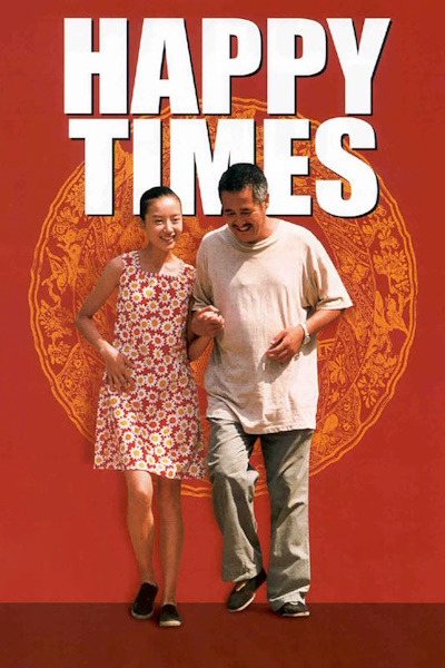 Happy Times (Xing fu shi guang)