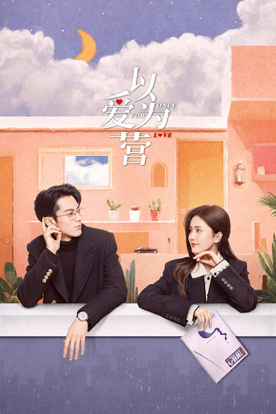 Only for Love - Season 1