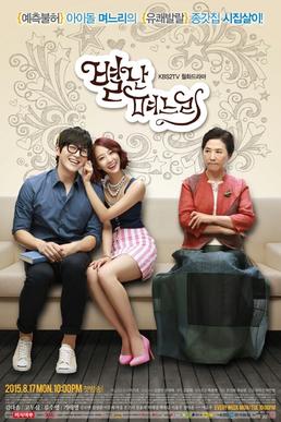 The Virtual Bride - Season 1