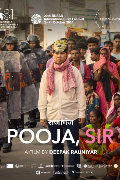 Rajagunj: Pooja Sir