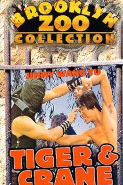 The Savage Killers (Hu hao shuang xing)