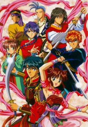 Fushigi Yuugi OVA 2 [Sub: Eng]
