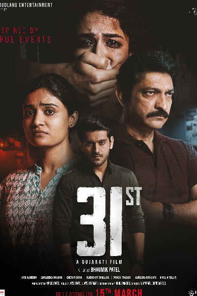31st Movie