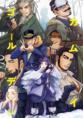 Golden Douga Gekijou [Sub: Eng]