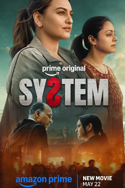 System