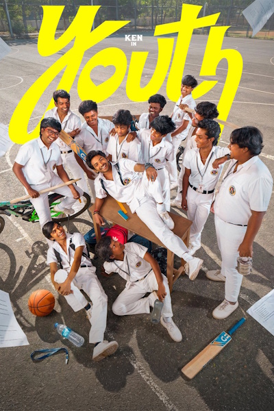 Youth (2026)