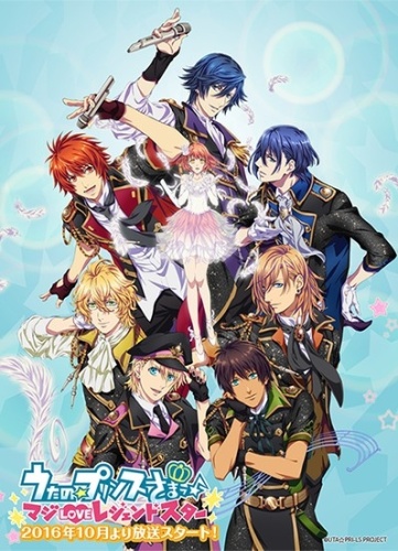 Uta no☆Prince-sama♪ Maji Love Legend Star [Sub: Eng]