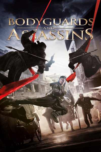 Bodyguards and Assassins (Shi yue wei cheng)