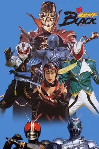 Kamen Rider Black RX (Kamen Raida Burakku Aru Ekkusu) - Season 1