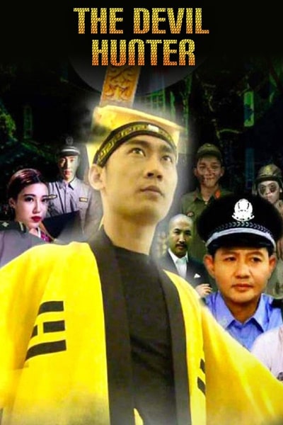 The Devil Hunter (Lie mo tian shi)