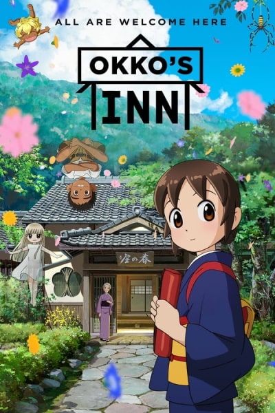 Okko's Inn (Waka okami wa sh&ocirc;gakusei!)