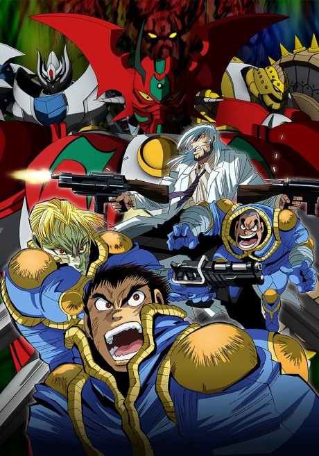 Getter Robo Arc [Audio: Eng]