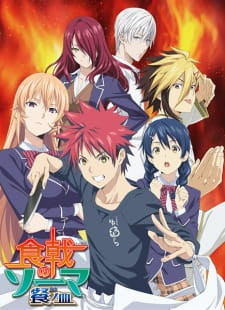 Shokugeki no Souma: San no Sara [Audio: Eng]