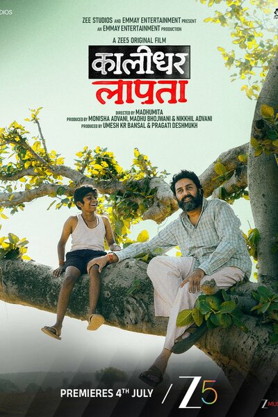 Kaalidhar Laapata [Sub: Eng]