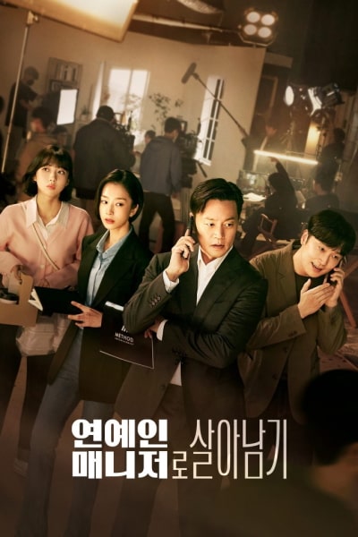 Behind Every Star - Season 1