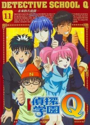Tantei Gakuen Q [Sub: Eng]