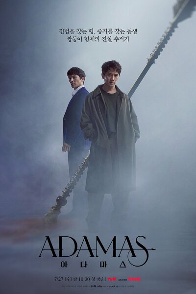 Adamas - Season 1 [Sub: Eng]