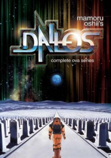 Dallos [Sub: Eng]