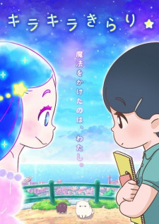 Kirakira Kirari [Sub: Eng]